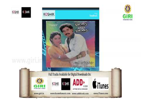 YouTubeで04 Aathoram Thoppukuruvi-Malare Kurunji Malare-Tamil-Mano-Swarnalatha-Kadhalmathiを視聴
