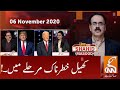 Live with Dr. Shahid Masood | GNN | 06 November 2020