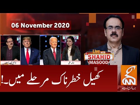 Live with Dr. Shahid Masood | GNN | 06 November 2020