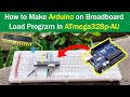 How to Make Arduino on a Breadboard | How to Load Program in ATmega328P Microcontroller