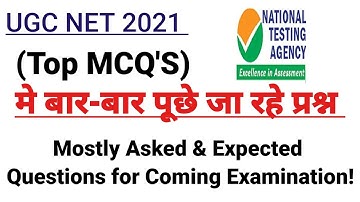 Ugc Net 2021| Ugc Net  Paper-1 unit wise Mock Test | शिक्षण अभियोग्यता | Teaching Research Aptitude