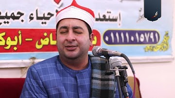 الشيخ محرم العطار سورة الأحزاب في بني عياض أبو كبير شرقية 16-12-2023 Full HD