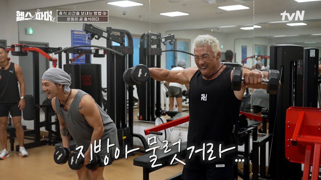 헬스장 고인물도 힘들어한다는 추성훈 '어깨 운동 루틴'🏋️ 신음 소리만 가득한 현장ㅋㅋ 