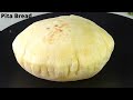Homemade Pita Bread Recipe without yeast by Tiffin Box | Soft Pita Bread
