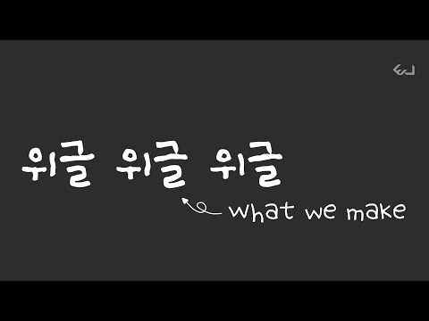 다빈치 리졸브 16 위글텍스트 만들기💨