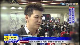 20150203中天新聞　「神魔之塔」吸金　登十大最賺錢遊戲