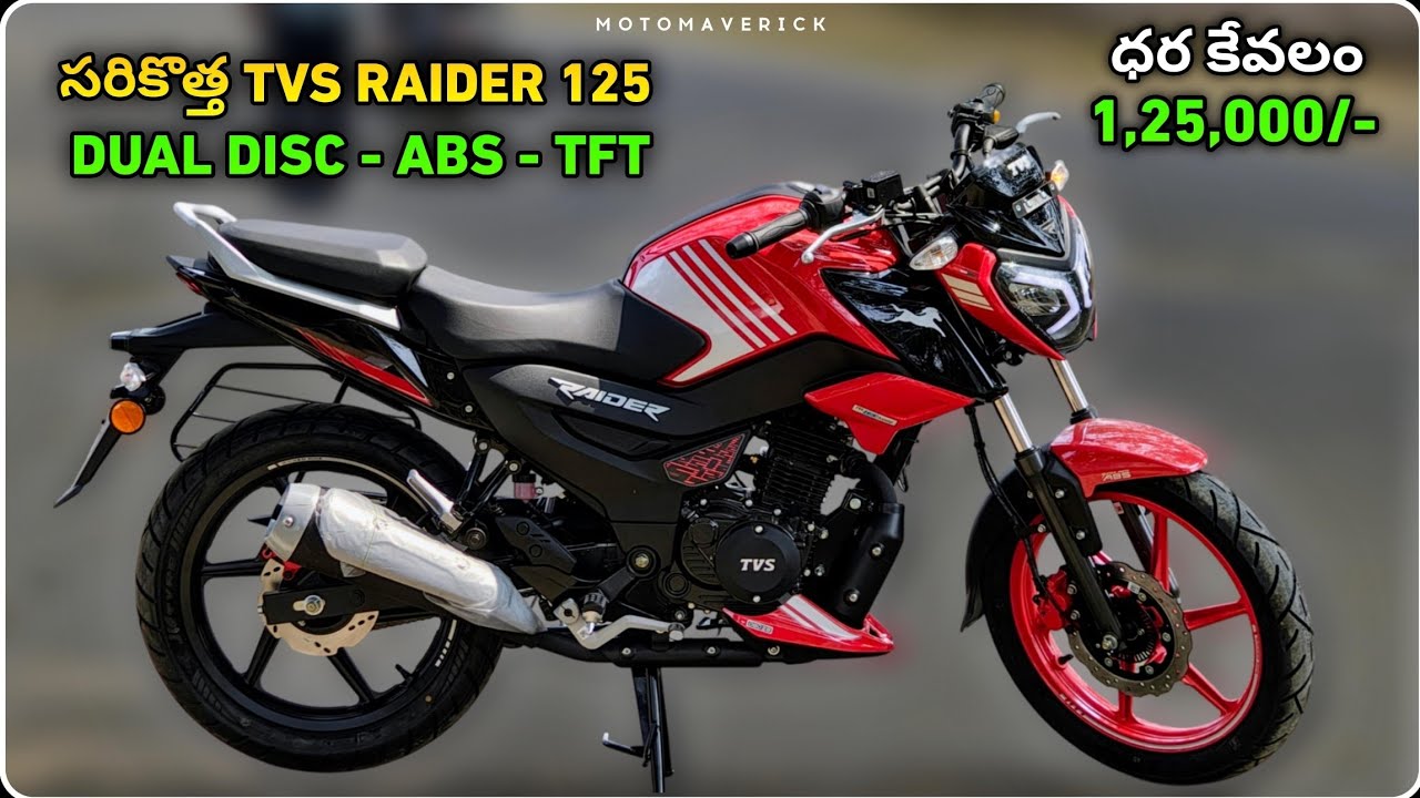 2026 New Raider 125 Dual Disc TFT Top Model Full Review In Telugu | Moto Maverick 