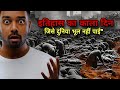 Nanking Massacre: इतिहास का सबसे दर्दनाक सच | Untold History"