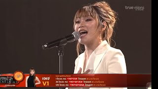 เจเจ V1 นาฬิกาทราย Orchestra : Concert AF 2026 | Week9 : เสาร์ 8 ส.ค. 2026