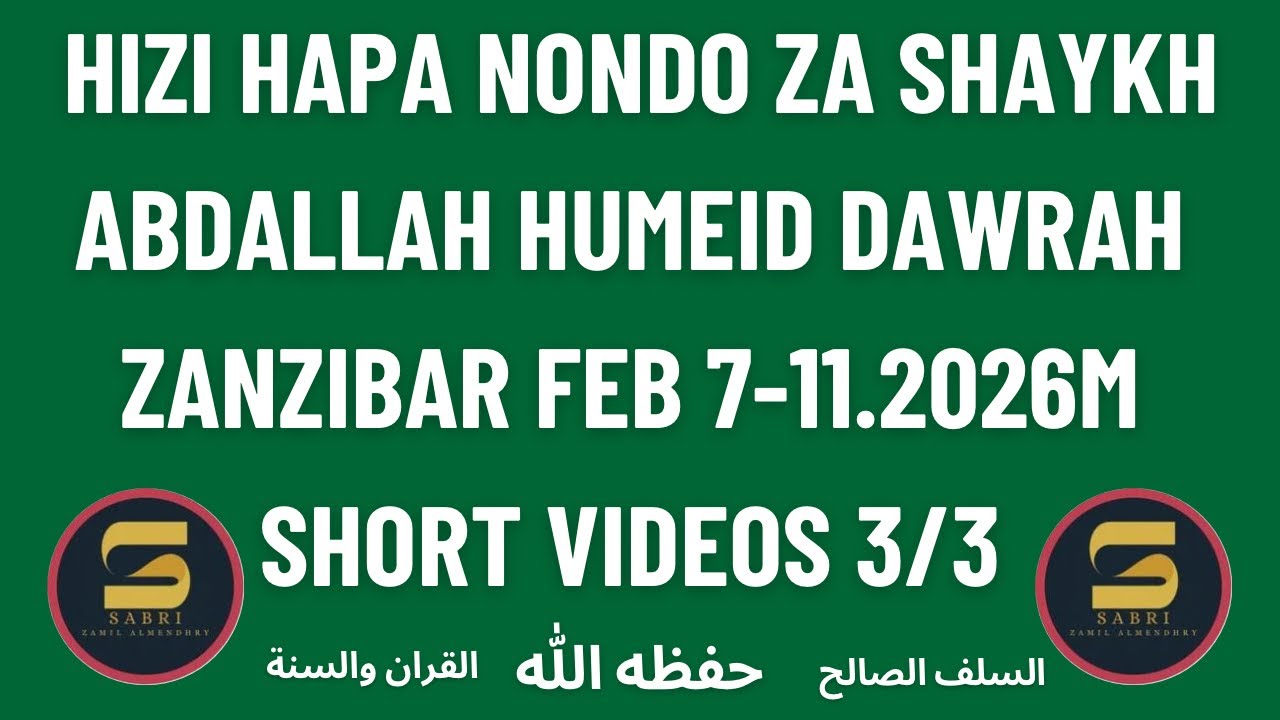 SEHEMU YA 3. KAULI NZITO NA FAIDA ZA SHAYKH ABDALLAH HUMEID FROM ZANZIBAR DAWRAH FEBRUARY 7-11.2026M