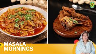 Achari Lokhi, Masala Fried Chops, Strawberry Crumble | Masala Mornings | 9 April 26 | Masala TV