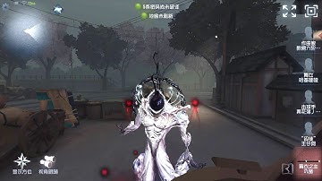 #404 2nd Feaster | Pro Player | Eversleeping Town | Identity V