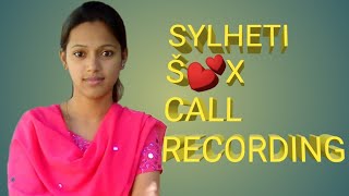 Hailakandi Sexy Call Record| Assam Bangla Sex Call Recording | Karimganj Girl Sex Call Record |