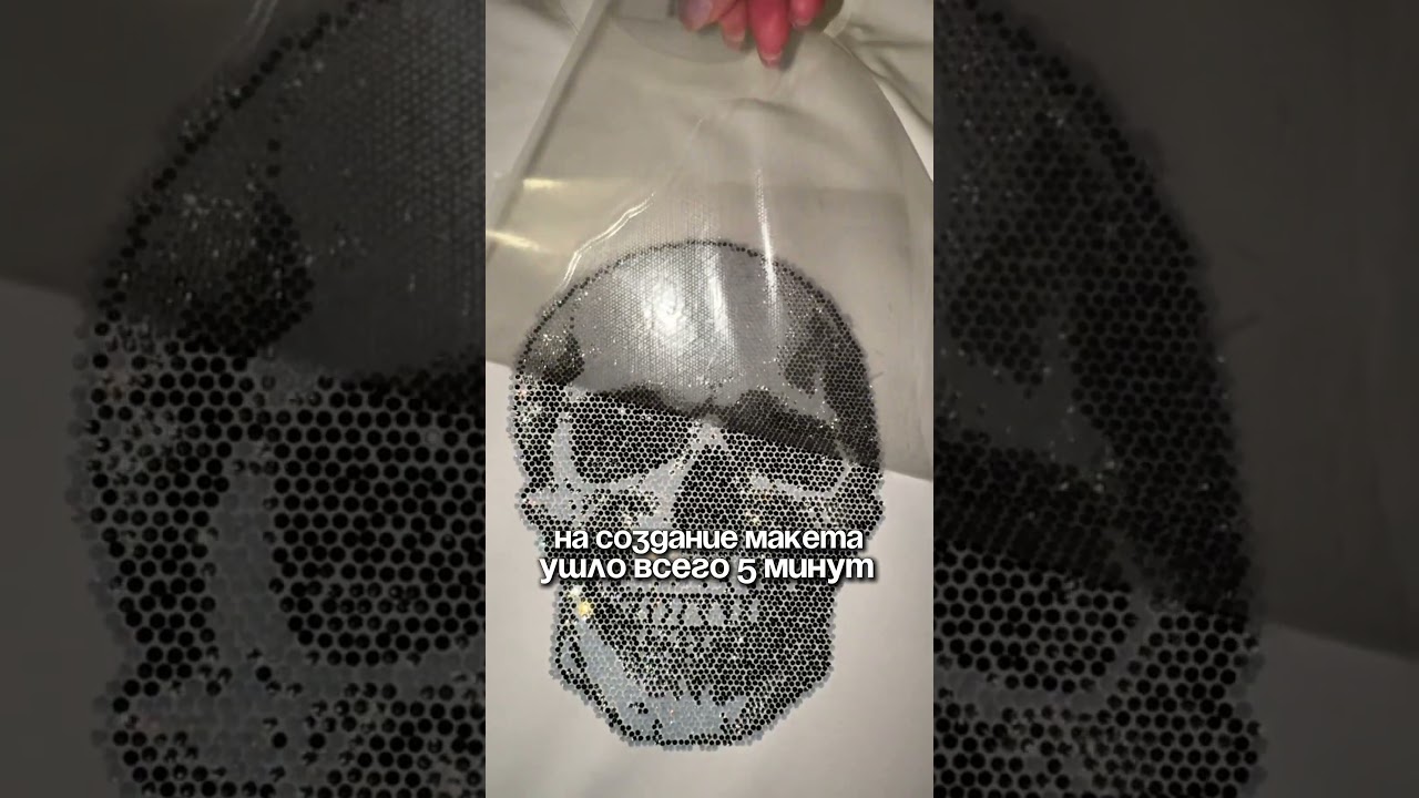 Макеты для инкрустации стразами💎 