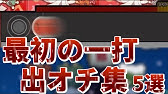 期間限定 太鼓の達人のコラボカフェがあるみたい Youtube 期間限定 太鼓の達人のコラボカフェがあるみたい Youtube