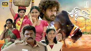 Angadi Theru Mahesh Latest Tamil Movie Thimil 4K Tamil Full Movie Tamil New Movie 2024