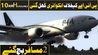 News Headlines | 10:00 AM | 23 May 2020 | Neo News |