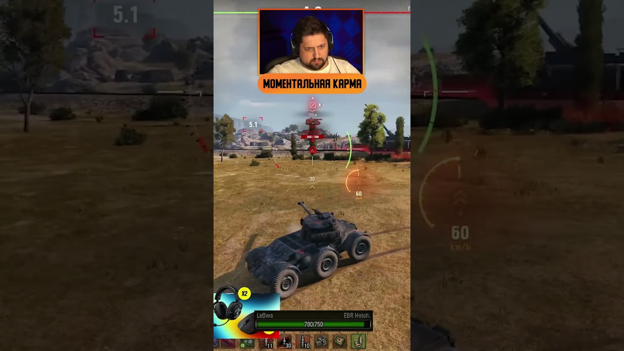 МОМЕНТАЛЬНАЯ КАРМА ДЛЯ ЛЕВШИ В РАНДОМЕ 