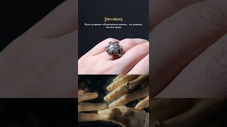 Кольцо воды Нэнья. Властелин колец. Галадриэль #ювелирныеукрашения