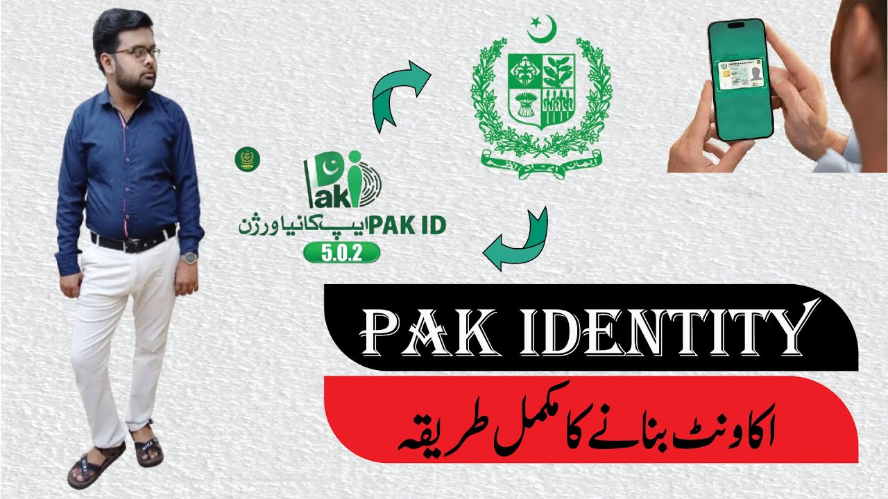 Pak Identity Account banane ka Tarika