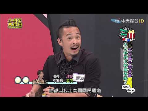吴宗宪大哥，你是想让我笑死吗？