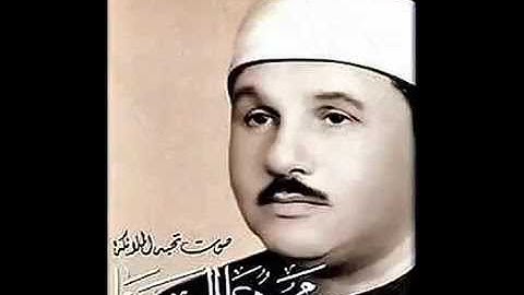 3 ترتيل سورة آل عمران للقاريء الشيخ محمود علي البنا