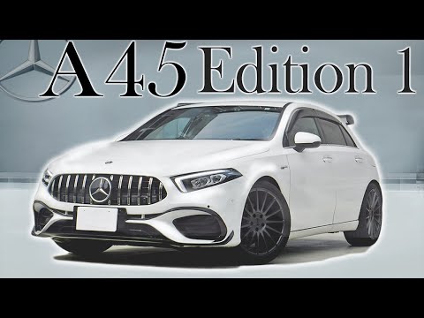 新車価格930万⁈】新型Aクラス A45エディション1を所有する方法 - YouTube