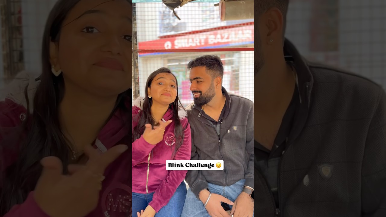 Blink Challenge with husband ✅ #shorts #viral #comedy