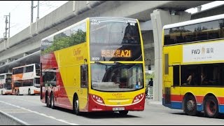 Hong Kong Bus CTB 8010 @ A21 城巴 Dennis E50D 機場 (地面運輸中心) - 青嶼幹線收費廣場