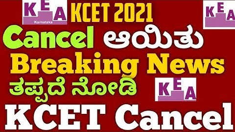 KCET VERIFICATION SLIP & SECRET KEYೇಗಿರುತ್ತದೆ ನೋಡಿ | TODAYS VERIFICATION OFDOCUMENTS UPDATE