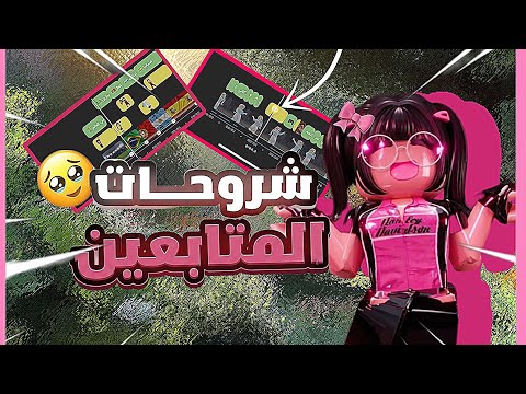 شروحات المتابعين🎀🥹؟؟/_\|صورة المصغره؟🖼️🧸؟//الجودة؟؟🎈🫧/\|~\شرح تطبيق نود فيديو؟؟🐰💦/_\الاشياء طلبوتها🪄
