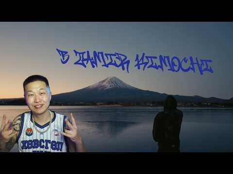 DVK Reacts to: B Tamir - Kimochi (Official Video) (stream cut)
