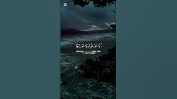 #اكسبلور #راحة_نفسية #تلاوة_خاشعة