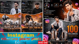 Trending milestone Followers photo poster Editing || viral instagram followers Editing ||