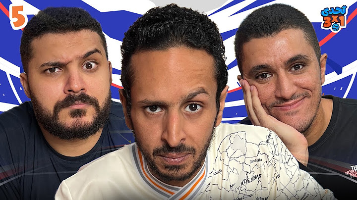 تحدي ٣ x ١ |  اسئلة عبثية عن كرة القدم ⚽️🔔 | عمر زايد و نادر سمير 👾🚨