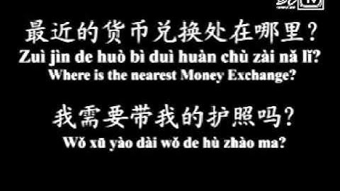 TỰ HỌC TIẾNG TRUNG