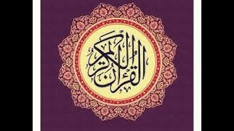 تلاوة رائعه من اواخر سوره ال عمران والشمس الشيخ محمود الشحات انور