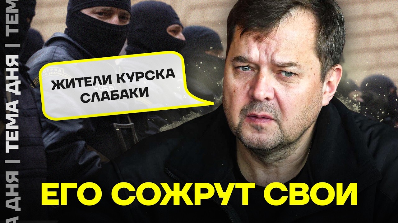 Его уничтожат. Все накинулись на губернатора Балицкого