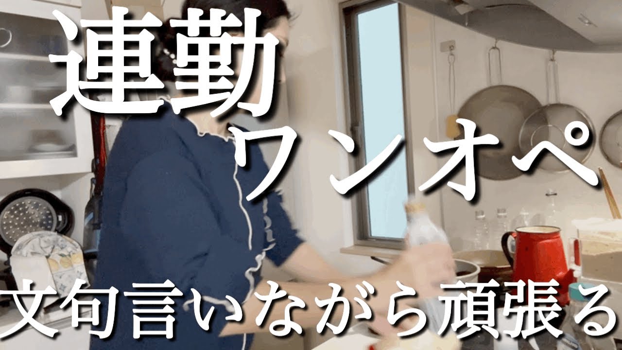 [ワンオペ連勤]ご無沙汰投稿です！あげすぎましたがおめでとうございます！！！！