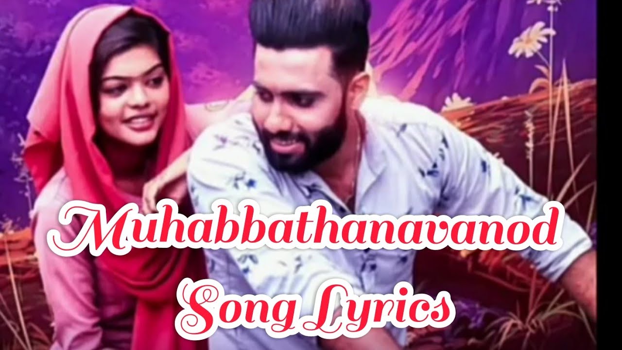 MUHABBATHANAVANOD  SONG LYRICS  KUDHA SHAHUL  AZI MOL