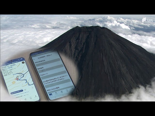 It may look easy, but it's a very dangerous mountain.