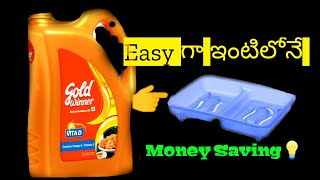 Soap Box Easy Making Video With Empty Oil Tin Creative Jo తలగ