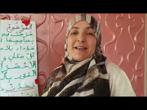 كيف أتحصل على عدد جي د في الإنتاج الكتابي