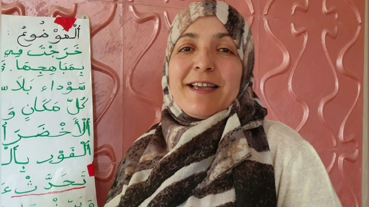 كيف أتحصل على عدد جيّد في الإنتاج الكتابي