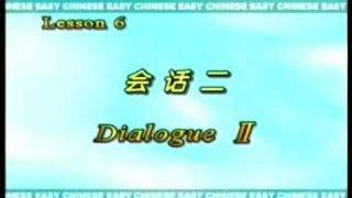 learn chinese from ezychinese.com(Apologizing)