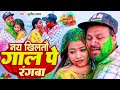       rana randhir sharma     maghi holi sad song 2024