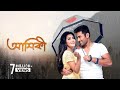 Aashiqui  true love     ankush  nusrat faria  bangla new movie 2024