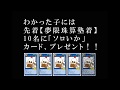 おうちで練習編 ゴリ先生の透明そろばん -ソロいかー