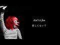 Paramore - Ain't It Fun - Lyrics & 和訳