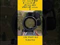 M416 Spray 1v4 #shorts #reel #bgmi #viral #anshgaming #pubgmobile #shortsviral #pubg #shortvideos